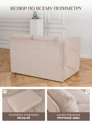 Диван 1010 бежевый, левый (BRENDOSS) в Верхней Салде - verhnyaya-salda.mebel-e96.ru