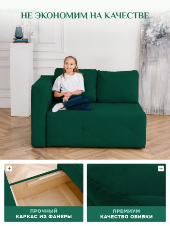 Диван 1010 изумруд, левый (BRENDOSS) в Верхней Салде - verhnyaya-salda.mebel-e96.ru