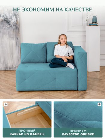 Диван 1010 мятный, правый (BRENDOSS) в Верхней Салде - verhnyaya-salda.mebel-e96.ru