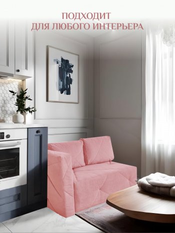 Диван 1010 розовый, левый (BRENDOSS) в Верхней Салде - verhnyaya-salda.mebel-e96.ru