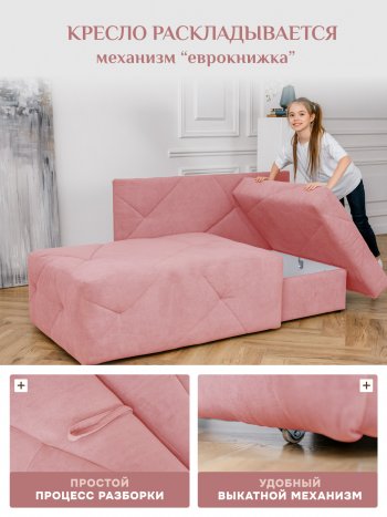 Диван 1010 розовый, левый (BRENDOSS) в Верхней Салде - verhnyaya-salda.mebel-e96.ru