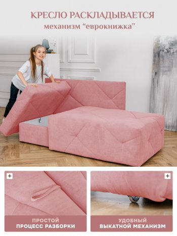 Диван 1010 розовый, правый (BRENDOSS) в Верхней Салде - verhnyaya-salda.mebel-e96.ru