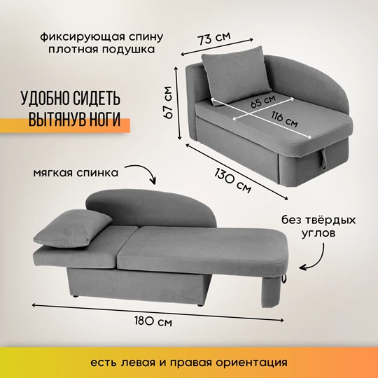 Диван-кровать правая 1050 серый Brendoss в Верхней Салде - verhnyaya-salda.mebel-e96.ru