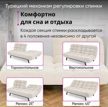 Комплект мягкой мебели Абри Графит в Верхней Салде - verhnyaya-salda.mebel-e96.ru