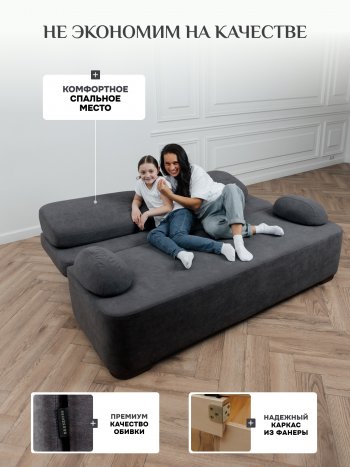 Диван Brendoss 1020 графит в Верхней Салде - verhnyaya-salda.mebel-e96.ru