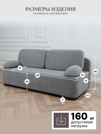 Диван Brendoss 1020 серый в Верхней Салде - verhnyaya-salda.mebel-e96.ru