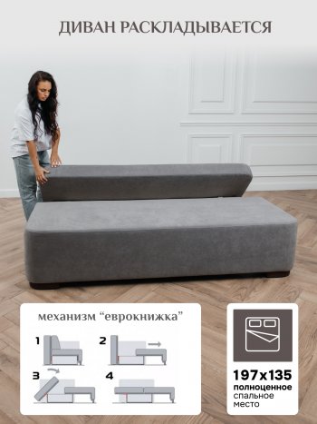 Диван Brendoss 1020 серый в Верхней Салде - verhnyaya-salda.mebel-e96.ru
