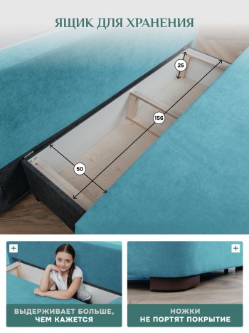 Диван Brendoss 1020 голубой (мятный) в Верхней Салде - verhnyaya-salda.mebel-e96.ru