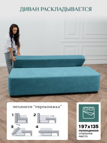 Диван Brendoss 1020 голубой (мятный) в Верхней Салде - verhnyaya-salda.mebel-e96.ru