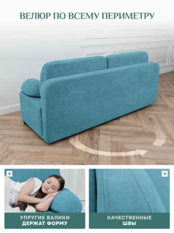 Диван Brendoss 1020 голубой (мятный) в Верхней Салде - verhnyaya-salda.mebel-e96.ru