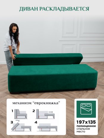 Диван Brendoss 1020 изумрудный в Верхней Салде - verhnyaya-salda.mebel-e96.ru