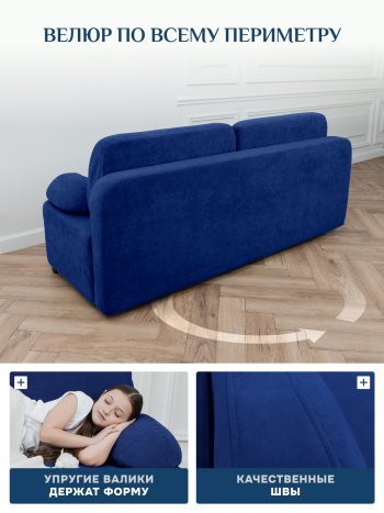Диван Brendoss 1020 синий в Верхней Салде - verhnyaya-salda.mebel-e96.ru