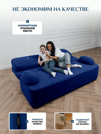 Диван Brendoss 1020 синий в Верхней Салде - verhnyaya-salda.mebel-e96.ru
