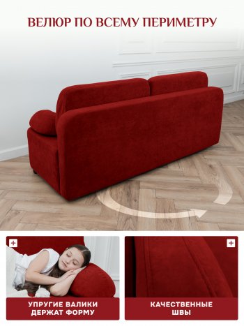Диван Brendoss 1020 красный в Верхней Салде - verhnyaya-salda.mebel-e96.ru