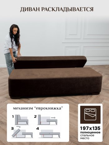 Диван Brendoss 1020 коричневый в Верхней Салде - verhnyaya-salda.mebel-e96.ru