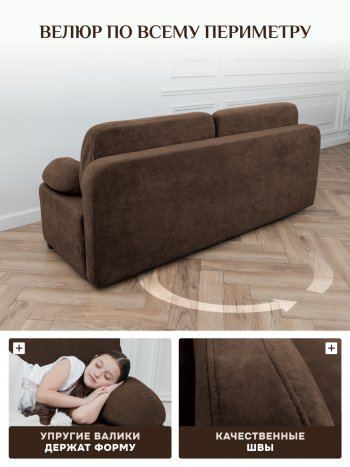 Диван Brendoss 1020 коричневый в Верхней Салде - verhnyaya-salda.mebel-e96.ru