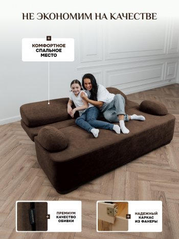 Диван Brendoss 1020 коричневый в Верхней Салде - verhnyaya-salda.mebel-e96.ru