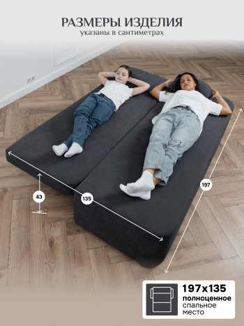Диван Brendoss 1020 графит в Верхней Салде - verhnyaya-salda.mebel-e96.ru