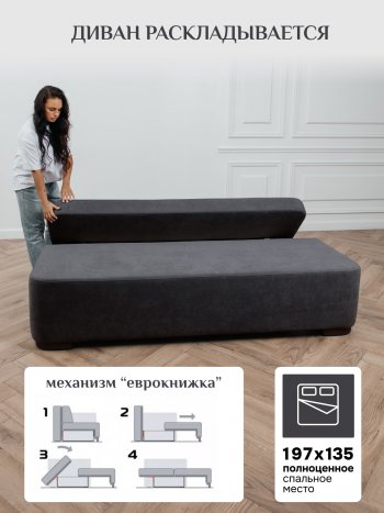 Диван Brendoss 1020 графит в Верхней Салде - verhnyaya-salda.mebel-e96.ru