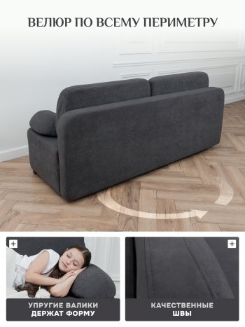 Диван Brendoss 1020 графит в Верхней Салде - verhnyaya-salda.mebel-e96.ru