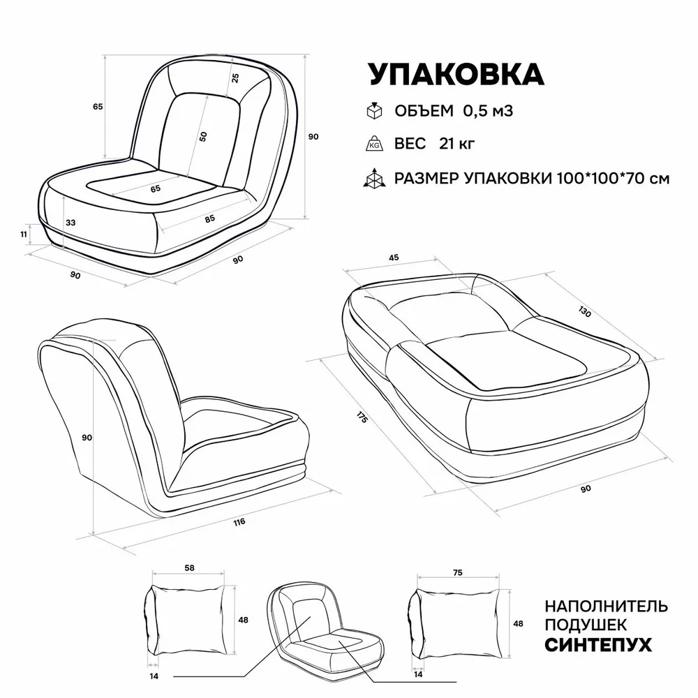 Кресло-кровать 777 бежевый Brendoss в Верхней Салде - verhnyaya-salda.mebel-e96.ru