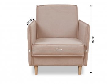 Кресло 831 Бежевый, велюр (Brendoss) в Верхней Салде - verhnyaya-salda.mebel-e96.ru