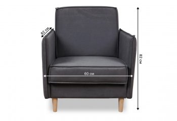 Кресло 831 Графит, велюр (Brendoss) в Верхней Салде - verhnyaya-salda.mebel-e96.ru