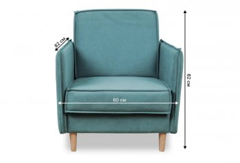 Кресло 831 мятный, велюр (Brendoss) в Верхней Салде - verhnyaya-salda.mebel-e96.ru