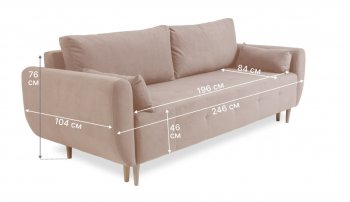 Диван 920 Бежевый (Brendoss) в Верхней Салде - verhnyaya-salda.mebel-e96.ru