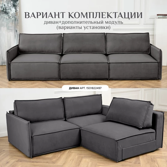 Кресло-кровать Модуль 9998 графит BRENDOSS в Верхней Салде - verhnyaya-salda.mebel-e96.ru