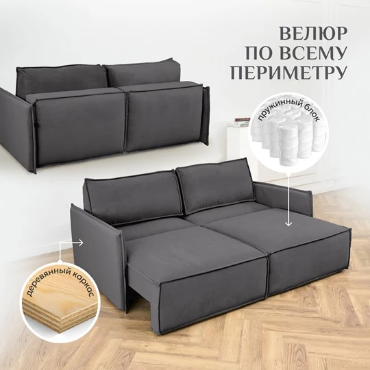 Диван прямой раскладной 9999 графит BRENDOSS в Верхней Салде - verhnyaya-salda.mebel-e96.ru