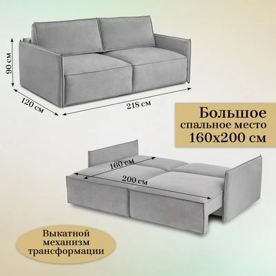 Диван прямой раскладной 9999 серый (BRENDOSS) в Верхней Салде - verhnyaya-salda.mebel-e96.ru