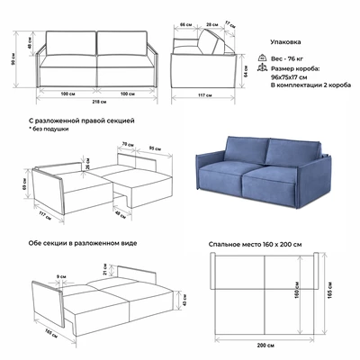 Диван прямой раскладной 9999 синий (BRENDOSS) в Верхней Салде - verhnyaya-salda.mebel-e96.ru