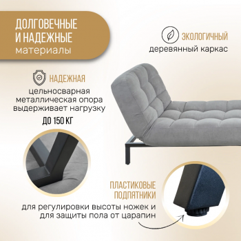 Комплект мягкой мебели Абри Серый в Верхней Салде - verhnyaya-salda.mebel-e96.ru