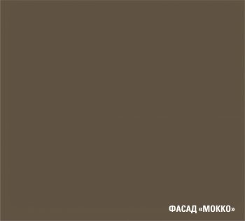 Кухонный гарнитур Альба экстра 2 3000 мм (ПМ)  (Герда) в Верхней Салде - verhnyaya-salda.mebel-e96.ru