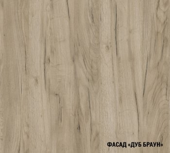 Кухонный гарнитур Альба мега прайм 2 1600х1700 мм (ПМ+СДШ) (Герда) в Верхней Салде - verhnyaya-salda.mebel-e96.ru