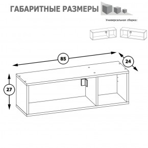 Полка Альфа 09.129 солнечный свет в Верхней Салде - verhnyaya-salda.mebel-e96.ru