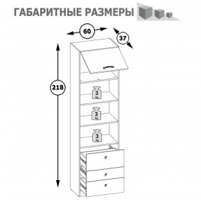 Стеллаж высокий Альфа 09.137 солнечный свет в Верхней Салде - verhnyaya-salda.mebel-e96.ru