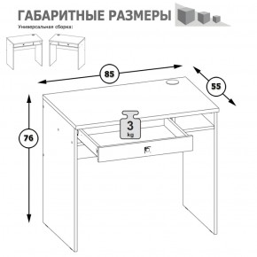 Письменный стол Альфа 12.41 солнечный свет в Верхней Салде - verhnyaya-salda.mebel-e96.ru