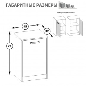 Тумба с дверкой Альфа 13.54 солнечный свет в Верхней Салде - verhnyaya-salda.mebel-e96.ru