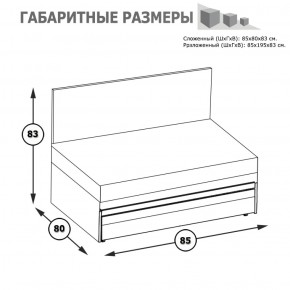 Кровать-чердак с диванным блоком Альфа солнечный свет в Верхней Салде - verhnyaya-salda.mebel-e96.ru