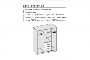 Шкаф-купе 1700 мм 3-х дверный с 1-м зеркалом (арт. 012) белый/цемент (Диал) в Верхней Салде - verhnyaya-salda.mebel-e96.ru