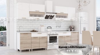 Кухонный гарнитур Айсбери 2400 мм (БТС) в Верхней Салде - verhnyaya-salda.mebel-e96.ru