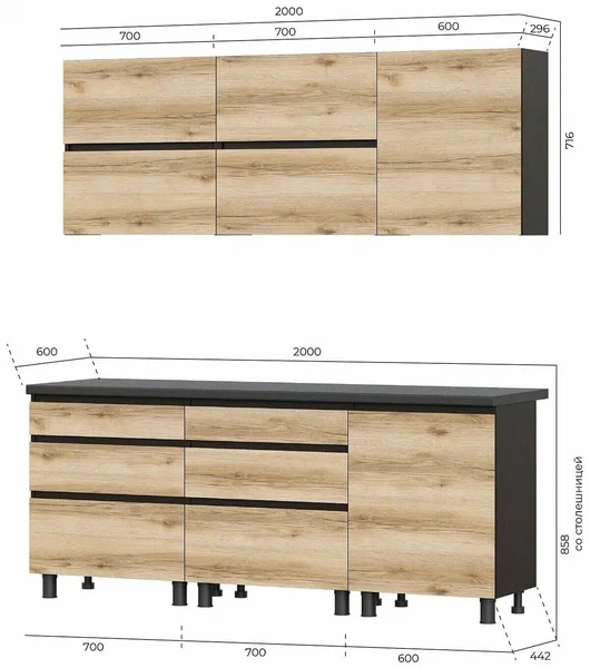 Кухонный гарнитур 2000 мм Берген (МИ) в Верхней Салде - verhnyaya-salda.mebel-e96.ru