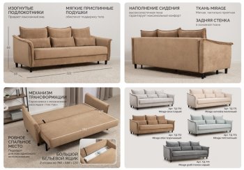 Комплект мягкой мебели Берта (НиК) в Верхней Салде - verhnyaya-salda.mebel-e96.ru