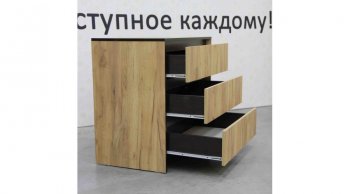 Комод 3 ящика Бостон дуб крафт (Лин) в Верхней Салде - verhnyaya-salda.mebel-e96.ru