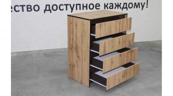 Комод 4 ящика Бостон дуб крафт (Лин) в Верхней Салде - verhnyaya-salda.mebel-e96.ru