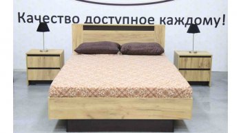 Кровать Бостон дуб крафт (Лин) в Верхней Салде - verhnyaya-salda.mebel-e96.ru