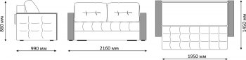 Диван Бруно SHE980 (Софт) в Верхней Салде - verhnyaya-salda.mebel-e96.ru