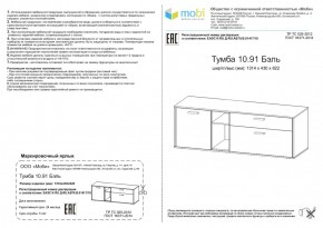 Тумба ТВ Бэль 10.91 в Верхней Салде - verhnyaya-salda.mebel-e96.ru